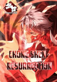 Chong-Shen-Resurrection