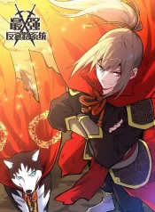 Strongest-Anti-META-Manhua