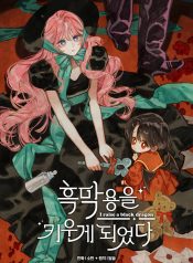 f90e0329-01f9-4a9e-85af-fc932a5c9494