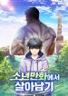 Surviving-in-an-Action-Manhwa